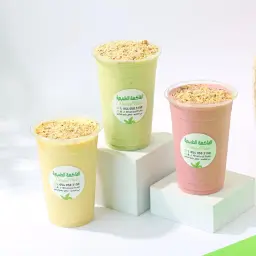 سموذي أفوكادو